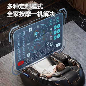 AUX SL-<b>track</b> Massage Chair 31-60 Airbags 4D Robotic Hand Full Body Home Intelligent Massage Sofa - Product Image 1