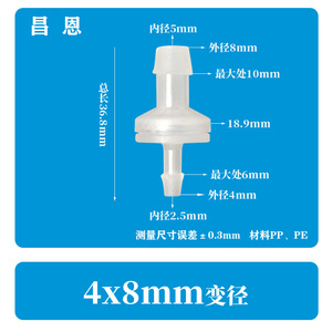 Válvula de Retención de Plástico de 8 mm Resistente al Ozono y al Aceite para Tuberías Compuestas - Product Image 2