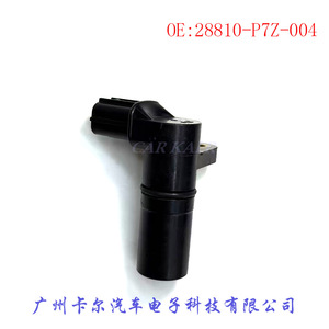 28810-P7Z-004เซ็นเซอร์ความเร็วสำหรับ Honda Accord S2000 LCV ยุโรป - Product Image 3