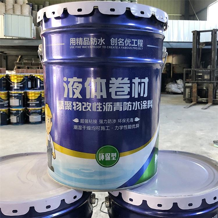 Roof Building Liquid Waterproofing Membrane Cold Applied Rubberized ...