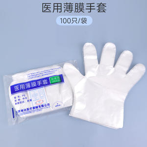 Gants en film PE Jiangxi Nanda Medical, taille moyenne, épaissis, transparents, non stériles, pour la transformation alimentaire et l'usage esthétique - Product Image 2
