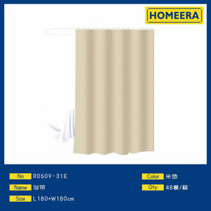 Rideau de douche imprimé en 3D beige, accessoire de salle de bain moderne de 180x180cm avec technologie de crochets 3D en polyester PVC, vente en gros - Product Image 1