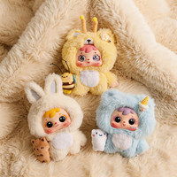 Authentique Samuel Hugs Ice Cream Adorable Porte-clés en peluche sur le thème des animaux Boîte mystère pour les plus de 14 ans