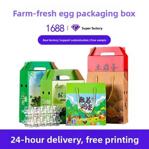 Caja de embalaje local para huevos, 30, 60, 80 unidades, caja de regalo vacía de cartón verde para huevos, personalizable - Product Image 1