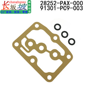 Junta de Motor Honda 28252-PAX-000 91301-PC9-003 para Accord MDX Odyssey, Piezas de Repuesto - Product Image 4