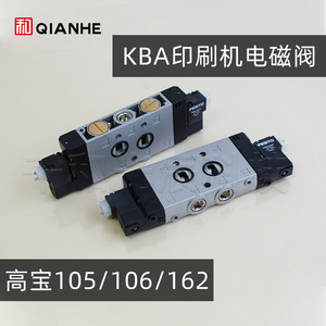 Vanne solénoïde Qianhe 1/4 po pour cylindre pneumatique de presse d'impression, vanne de commande électronique - Product Image 5