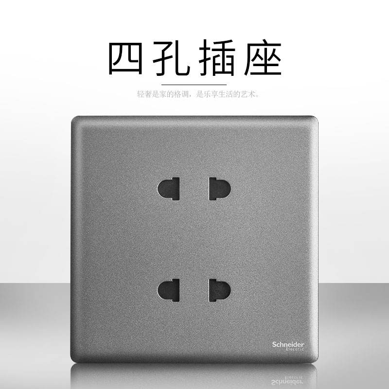 Douille à quatre trous