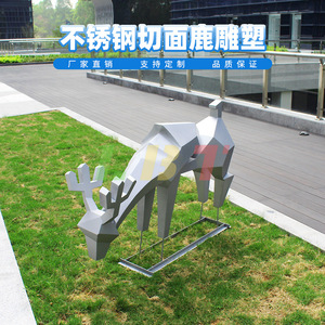 Sculpture de cerf en acier inoxydable Libit, forme géométrique, finition miroir, ornement de jardin extérieur, design moderne, autoportant - Product Image 5