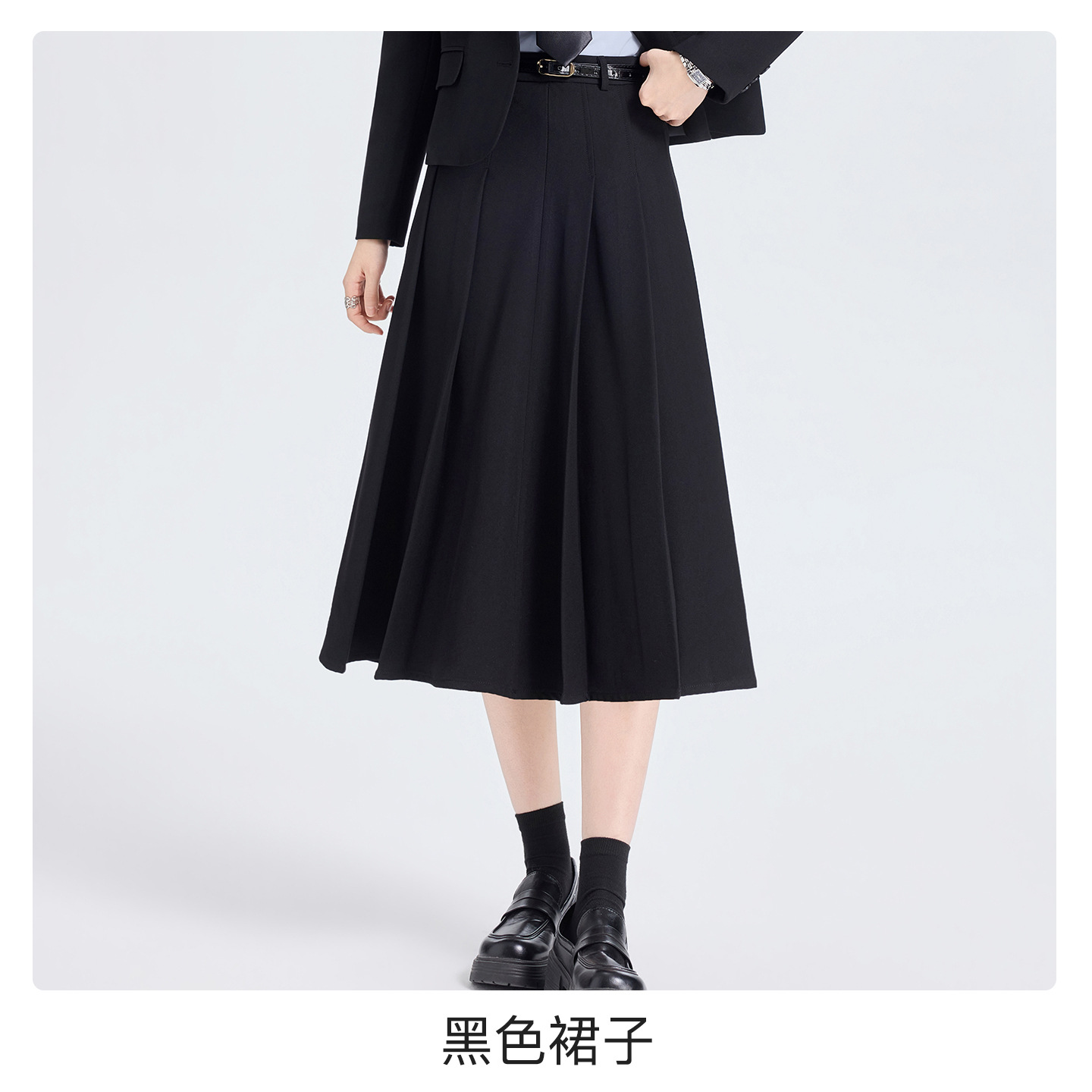 black midi skirt