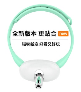 Collar Inteligente con Láser Infrarrojo para Gatos, Ecológico, con Carga USB, Juguete Interactivo Automático de Entretenimiento para Gatos - Product Image 6