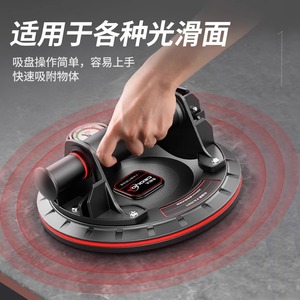 Ventosa eléctrica de vacío de Guizhou, herramienta de succión plana de alta resistencia para azulejos, cerámica, vidrio, metal, madera y roca. - Product Image 3