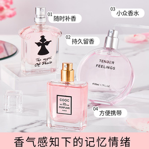 Coffret de Parfums Paris Angel Trois Pièces pour Femmes et Filles, Chic Little Black Dress Spray, Parfum Patchouli Vetiver Longue Durée - Product Image 3