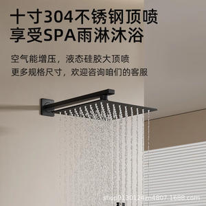 Ensemble de douche carré avec pommeau de douche pluie à pulvérisation automatique, robinet dissimulé, finition chromée pour salle de bain - Product Image 5