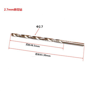 Twist <b>Drill</b> <b>Bit</b> 2.7mm Straight Shank Hss Metal Drilling For Electric <b>Drill</b> - Product Image 3
