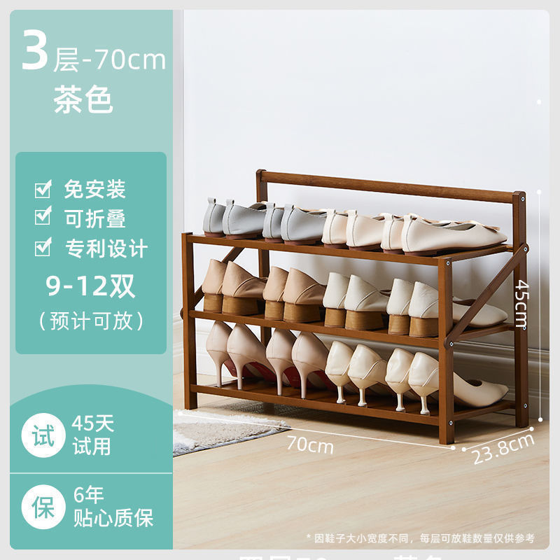 Brown - 3-layer, 70cm [Foldable, no installation required]