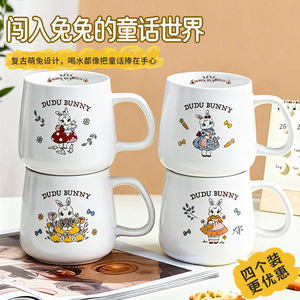 Dudu Bunny <b>Ceramic</b> Mug 301-400ml Heat Resistant Office Coffee <b>Cup</b> For Girls Gift - Product Image 3
