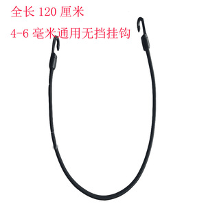 Cordon élastique de 120 cm avec crochet en J, matériau PE, pour accessoires de kayak, canoë et bateau - Product Image 4