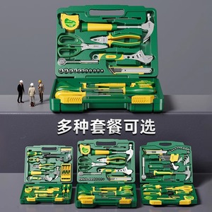 Shengda Hardware Tool Set 1/4 In Socket Drive Aluminum Alloy Home Repair Kit With Case - Product Image 2
