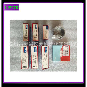 Kit de Reparación de Rotor Atlas 2901164600 para Piezas de Compresores de Tornillo - Product Image 1