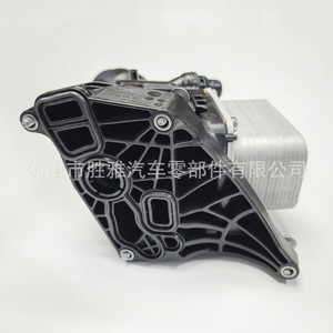 Convient pour le refroidisseur d'huile et le refroidisseur de filtre à huile des séries BMW 1/2/3/4/5/6/7 11428596283 - Product Image 3