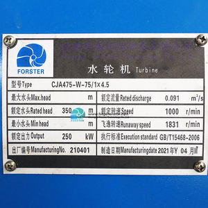 고품질 난류 수력 전기 힘 터빈 작은 소형 수력 전기 힘 물 터빈 - Product Image 6