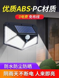 Lampe murale solaire en forme de cœur, moderne et minimaliste, avec détecteur de mouvement LED, étanche, pour l'extérieur et la maison - Product Image 2