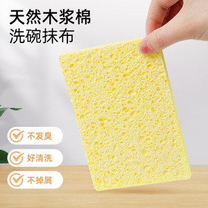 Éponge de nettoyage de cuisine rectangulaire en coton et pulpe de bois biodégradable naturelle 95x140x6mm pour casseroles et poêles - Product Image 3
