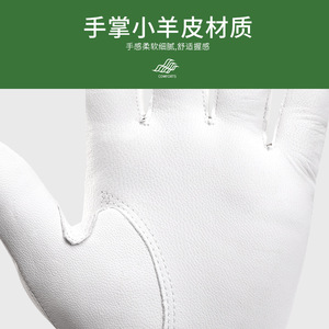 Guantes de golf antideslizantes, resistentes al desgaste, transpirables, de piel de cordero, unisex, para entrenamiento de golf - Product Image 4