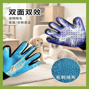 ถุงมือกรูมมิ่งสำหรับสัตว์เลี้ยง Doppelherz สีฟ้า สำหรับแมว ขจัดขน ทำความสะอาด นวด - Product Image 3