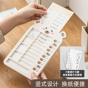 Creative Bear Weekly Goal Tracker With Reward Punishment Slots For Student Use - Product Image 3