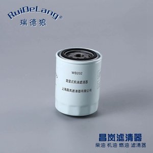 Filtre à huile WB202, diamètre intérieur 111 mm, pour chariots élévateurs Dachai Xichai Yunnei Jianghuai Kangling Yangdong - Product Image 2