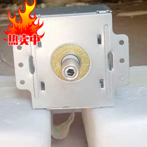 Magnetron de four à micro-ondes OEM 2M539H Argent Pièces Commerciales - Product Image 2