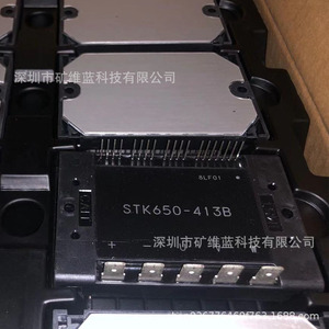 Module de commande de puissance Sanyo Stk650 413b Ic d'origine pour amplificateur audio - Product Image 1