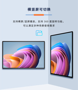Pantalla publicitaria digital todo en uno Hiseeview de 43 pulgadas con soporte de pared táctil para centros comerciales, tiendas y hoteles. - Product Image 4