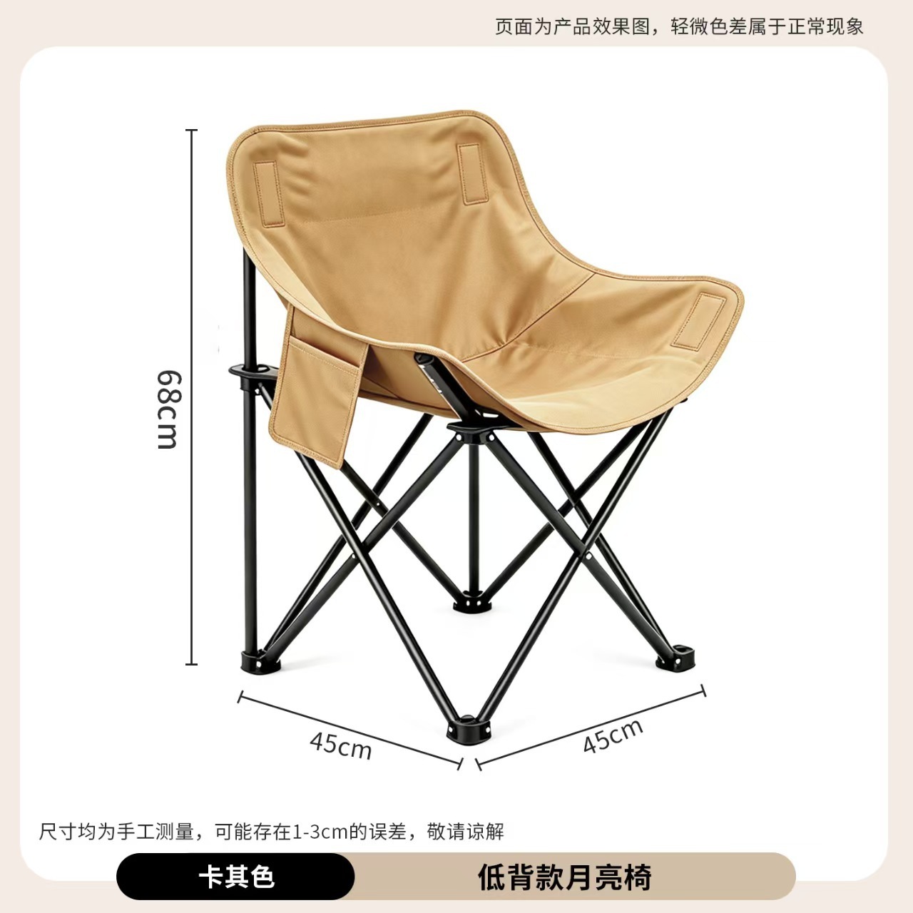 Khaki color [low-back design with a single cut]