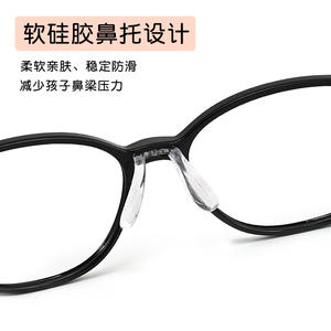 Almohadillas Nasales de Silicona Flexibles Tr90 para Monturas de Gafas Infantiles, Diseño Suave, Cómodo y Antideslizante - Product Image 1