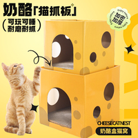 Griffoir et maison pour chat en carton ondulé de luxe avec motif végétal, résistant aux griffures, pour intérieur