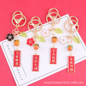 พวงกุญแจโลหะผสมสุดสร้างสรรค์ใหม่พวงกุญแจโลหะน่ารักดอกไม้เล็กๆเลียนแบบพวงกุญแจลูกพลับสำหรับนักเรียนหญิงกระเป๋าของตกแต่ง - Product Image 2