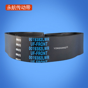 Correa Plana Yonghang 0019382LWR UF-Front de Goma Resistente al Desgaste para Cajeros Automáticos - Product Image 1