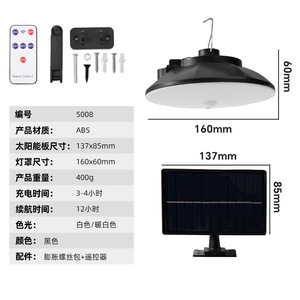 Lampe Solaire de Cour 5008 avec Interrupteur Inductif, Éclairage Extérieur/Intérieur Étanche, Lampadaire Mural Séparé - Product Image 2