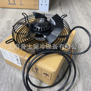 พัดลมแกนหมุน YSWF68L15P4 280P 200S แบบใบพัดพลาสติก ขนาด 28 นิ้ว 2800 รอบต่อนาที  แบบลูกปืนสลีฟ  สีดำ พัดลมระบายความร้อนไฟฟ้า - Product Image 1