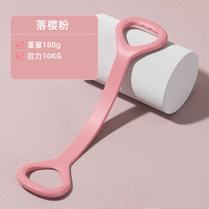 Braman Bande de résistance en forme de 8 en TPR élastique pour le yoga, le fitness, l'ouverture des épaules et du dos, usage domestique, haute résistance, pour tractions 818 - Product Image 4