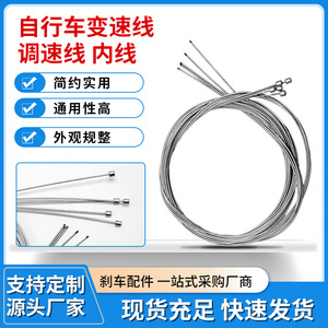 Cable de cambio de marchas de acero galvanizado de 1.2mm con cabezal 4x4 para bicicleta - Product Image 5