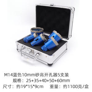 ชุดดอกสว่านเจาะรูเพชร Pai Ruixing 5 ชิ้น รุ่น M14 สำหรับเจาะโลหะ กระเบื้อง ใช้กับเครื่องเจียร พร้อมกล่องอลูมิเนียม - Product Image 5