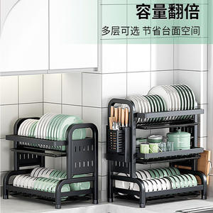 Étagère de cuisine multifonctionnelle avec poignée, taille L, égouttoir pour assiettes, couteaux, baguettes, organisateur de rangement - Product Image 3