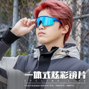 Kapvoe Polarized Cycling <b>Sunglasses</b> Semi-Rimless Windproof Sport Eyewear for <b>Men</b> Women Multi-Functional <b>Blue</b> <b>Lens</b> - Product Image 5
