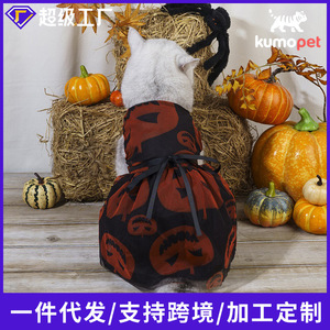 Costume d'Halloween pour animaux de compagnie, robe à imprimé citrouille pour chats, petite taille, en polyester, design mignon - Product Image 5
