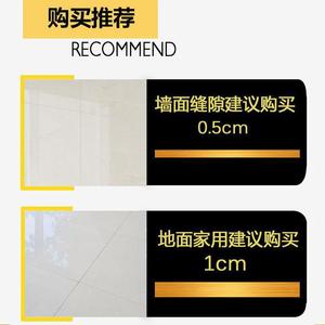 <b>Self</b> <b>Adhesive</b> Waterproof Grout Strip For <b>Tile</b> <b>Floor</b> Wall Decor 50m Roll Gold Black Silver Modern Design - Product Image 4