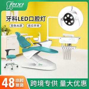 Fauteuil dentaire Rixi avec lampe à six perles, vert clair, siège confortable réglable électriquement pour adultes - Product Image 5