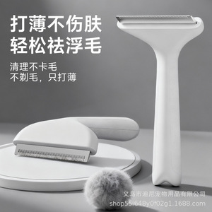<b>Cat</b> Pet Comb Detangling Brush For Hair Thinning And Grooming - Product Image 5